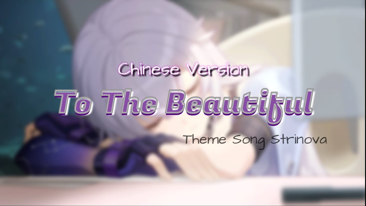 To The Beautiful - Theme Song Strinova [Chinese Version] | Lyrics Terjemahan