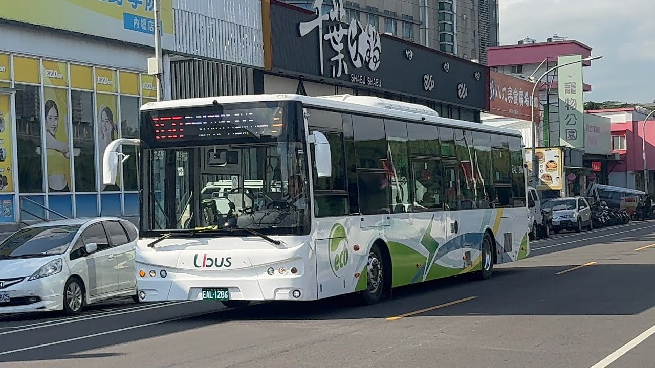 統聯客運創奕電動巴士EAL-1286 168內壢復興宮→桃園巨蛋→國產社區