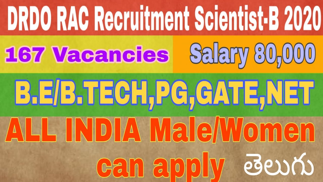 DRDO RAC Scientist-B Recruitment 2020 in Telugu || DRDO RAC Recruitment 2020 || Logical Touch Telugu