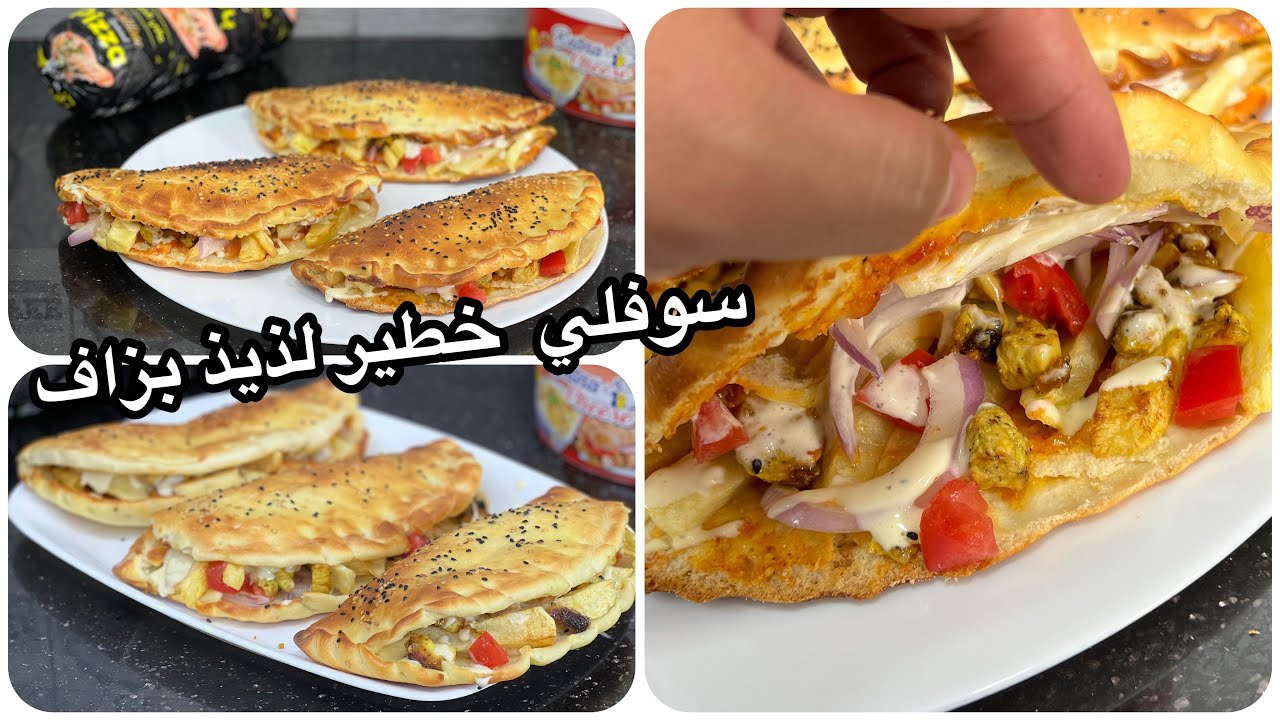 عمرك ماراح تبدلي هاذ الوصفة !!😋جبتلك سوفلي هبال خفيف ريشة أحسن من تاع المحلات راح تبهري بيه عايلتك