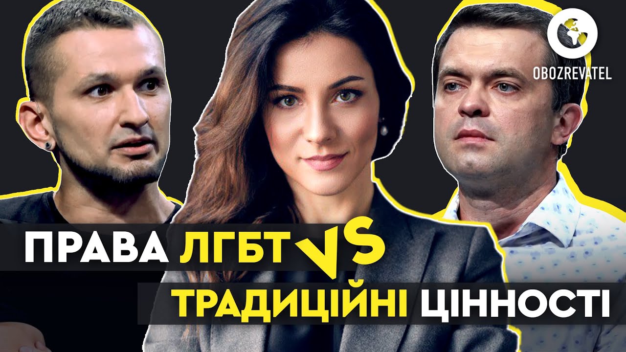 Права ЛГБТ, борьба с ВИЧ, секс, любовь и пропаганда - Кухарчук VS Пилипенко | ИДЕОЛОГИЯ с Даниленко