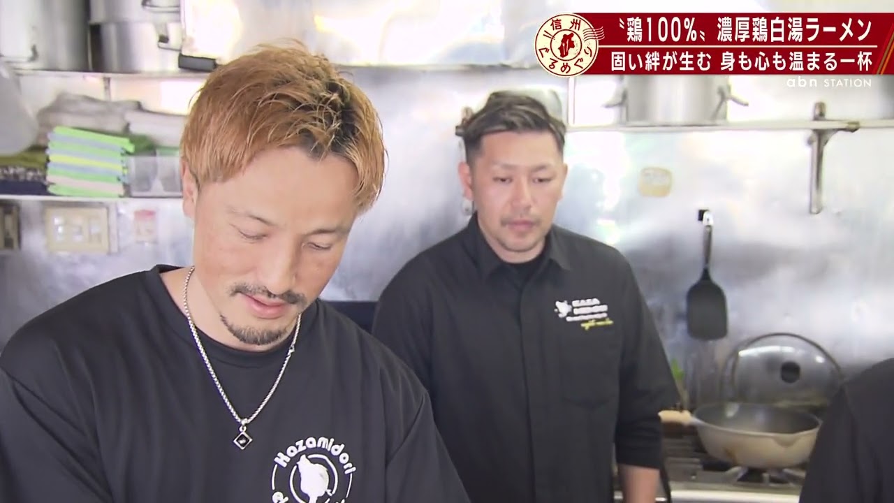 高校野球の絆が生む「鶏白湯ラーメン」（abnステーション2025年12月11日）
