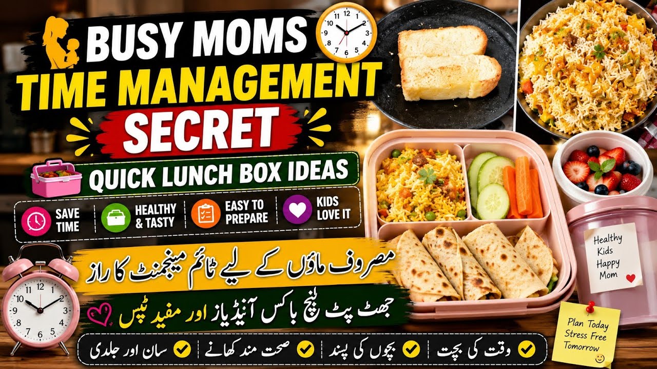 Smart Mom's Time Management Secret|Quick Lunch Box Ideas|Tips and Tricks ✅