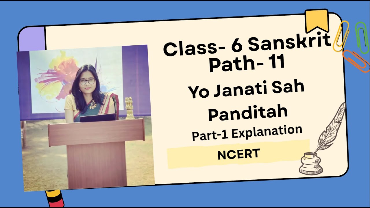 Class 6 । sanskrit । chapter 11 Yo Janati Sah Panditah । Part 1। 