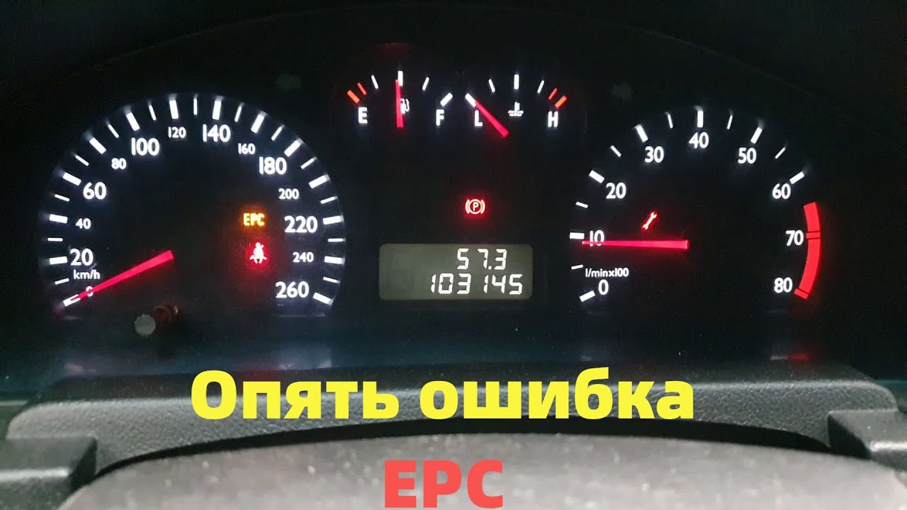 Чистка педали газа