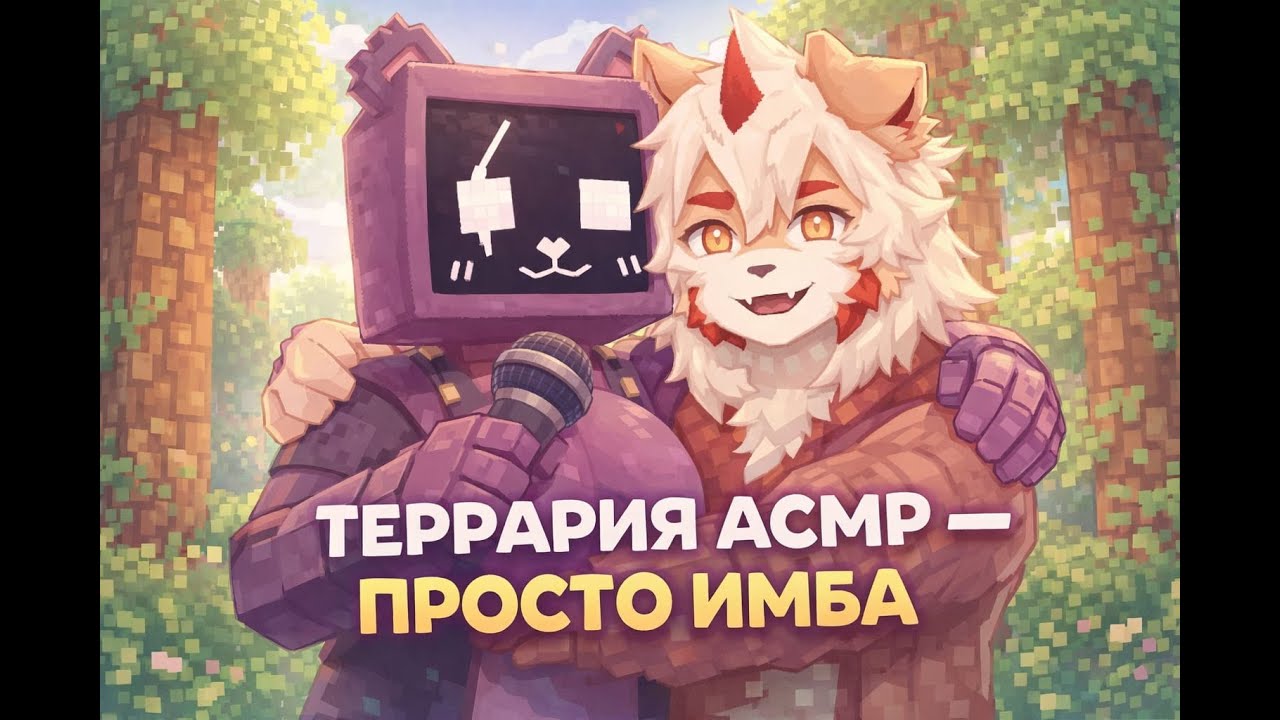 Я ЛУБЛУ ТЫБА ПАКЕТ