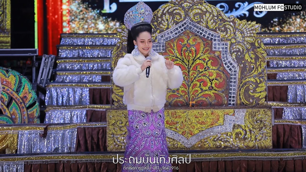 หน้าเวทีบ่มีอ้าย - ยูริ พรธิตา【LIVE COVER VERSION】