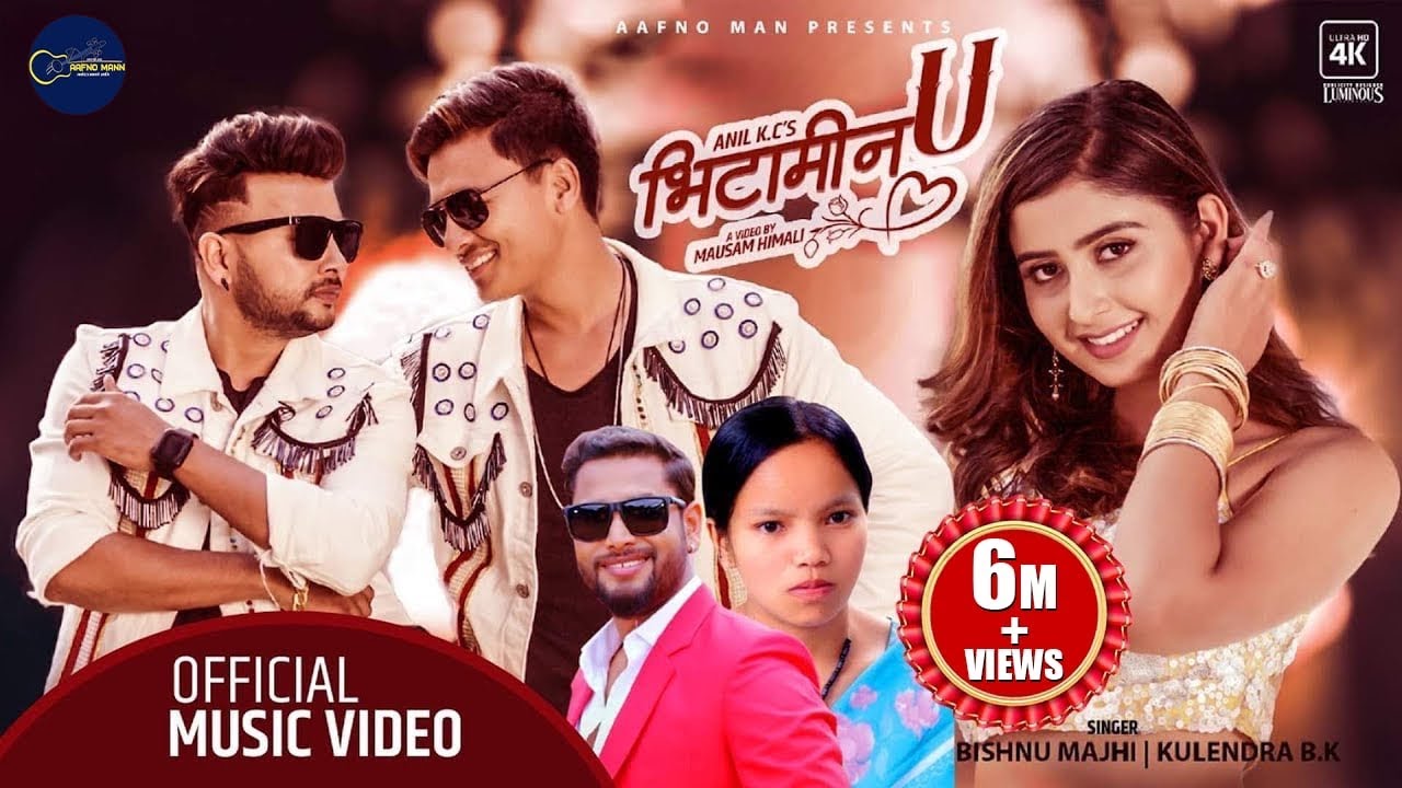 Vitamin U by Bishnu Majhi & Kulendra Bishwakarma | Feat. Paul, Durgesh & Garima| New Lok Dohori Song