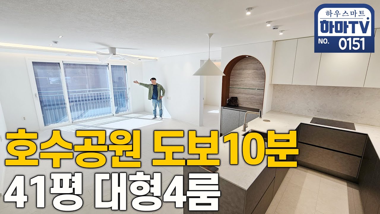 파주 야당동에서 가장 큰4룸 옵션빵빵한 신축빌라 / 0151