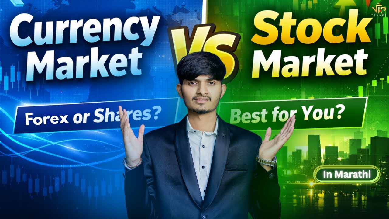 📈 Currency Market vs Stock Market &ndash; Konata Market Tumchyasathi Best Aahe? |  VIP Trader