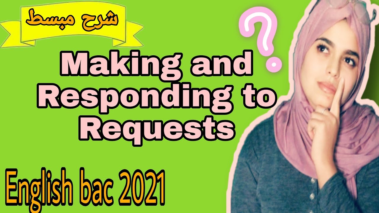 English 2 Bac: Making and Responding to Request دروس الإنجليزية التانية باكالوريا:شرح مبسط بالدارجة
