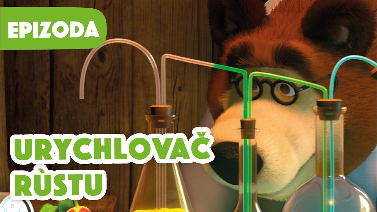 Máša a Medvěd 🐻👧Nová Epizoda 2022 🌟 Urychlovač rùstu 🔬🧑‍🔬 Epizoda 30 🎬