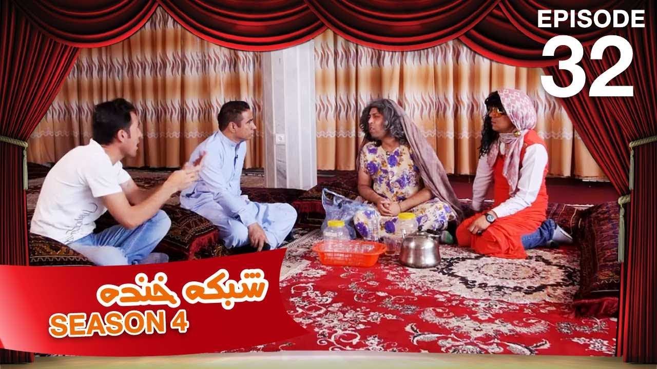 شبکه خنده - فصل ۴ - قسمت ۳۲ / Shabake Khanda - Season 4 - Episode 32