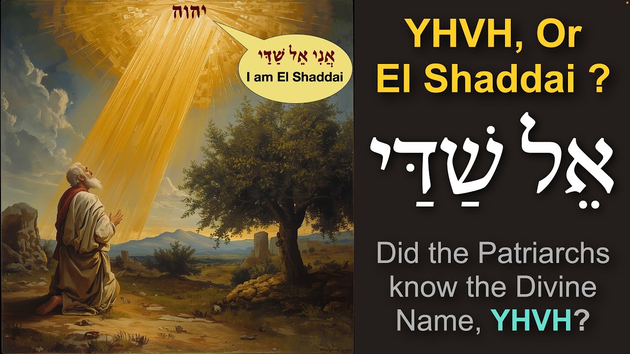 Did the Patriarchs know the Tetragrammaton?