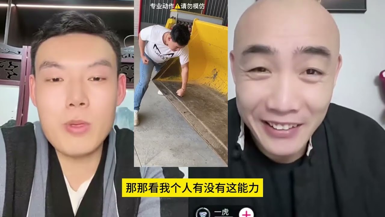 猎人一号偶遇小杨哥秒变小迷弟，一虎连麦一号诚邀妙峰雷龙共赴苏州检验寸拳打砖