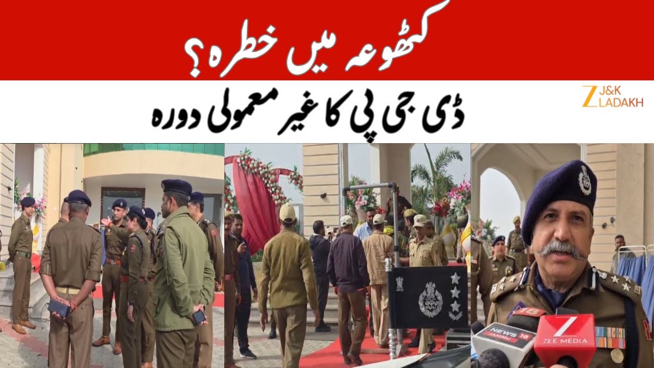 Kathua Update : DGP Nalin Prabhat Conducts High-Level Security Assessment | JammuAndKashmir