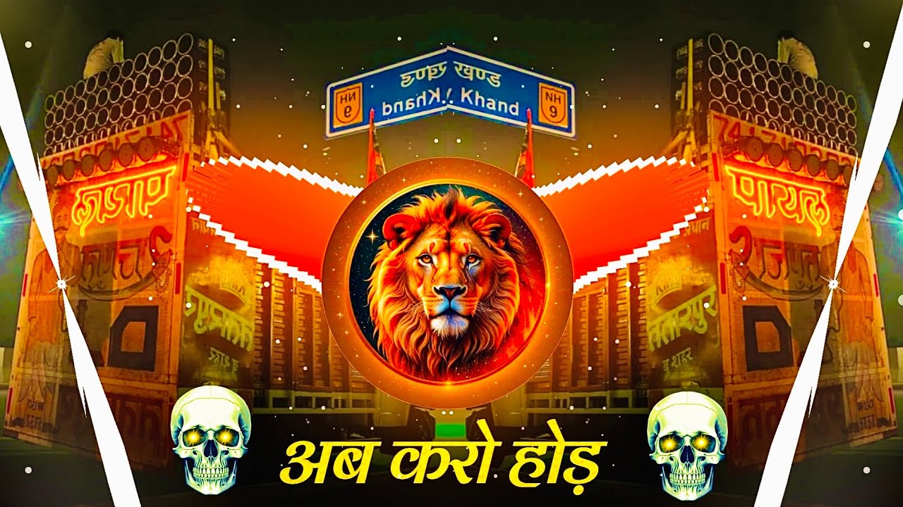 Mai Jatt Ludhiyane Wala | High Gain - Power Punch Mix - Dialouge Mix | Mixer Mohit