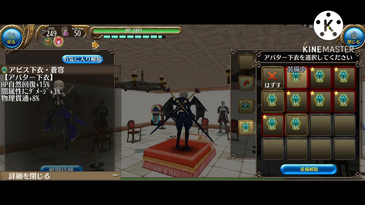 【トーラムオンライン】双剣build Lv250シュツルナ型