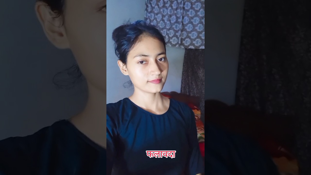 bachpan me bahut enjoy kiya humne 🥰😊#shorts #youtubeshorts