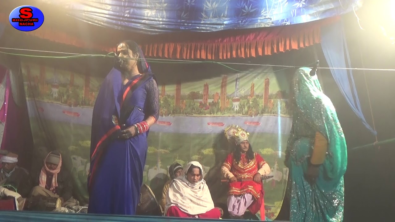 सोहर राजा के दर बार मे गुज उठा ए सिन देखे