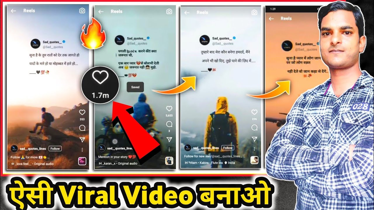 Fake Tweet Reels Video Kaise Banaye || Fake Tweet Reels Video Editing || Shayari video Kaise Banaye