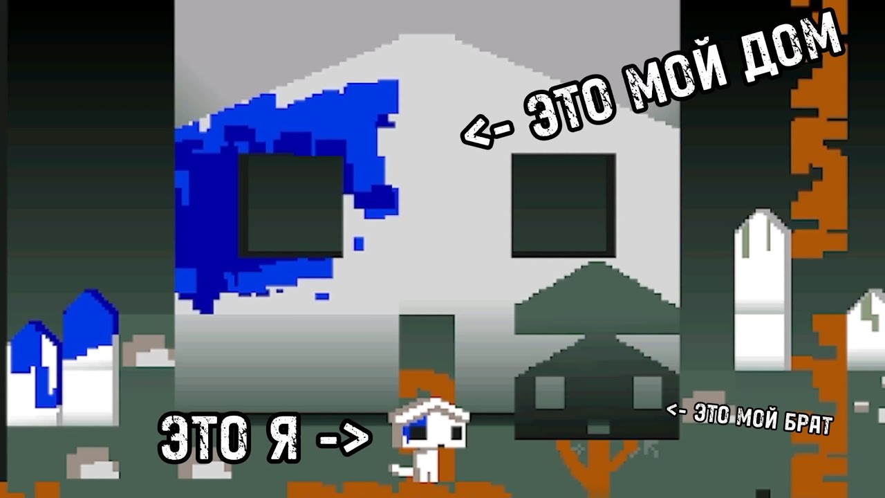 Жизнь В Самом Себе ~ Homehead #house