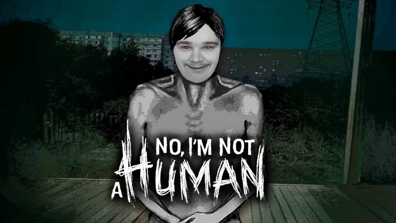 ВСТРЕЧАЕМ ГОСТЕЙ – No, I’m Not a Human #1