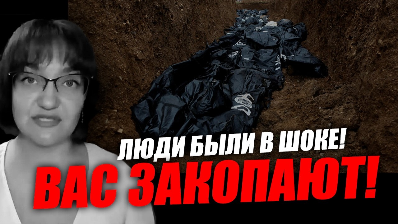 Стали поступать массовые обращения, как удалить госуслуги! Ирина Жильцова