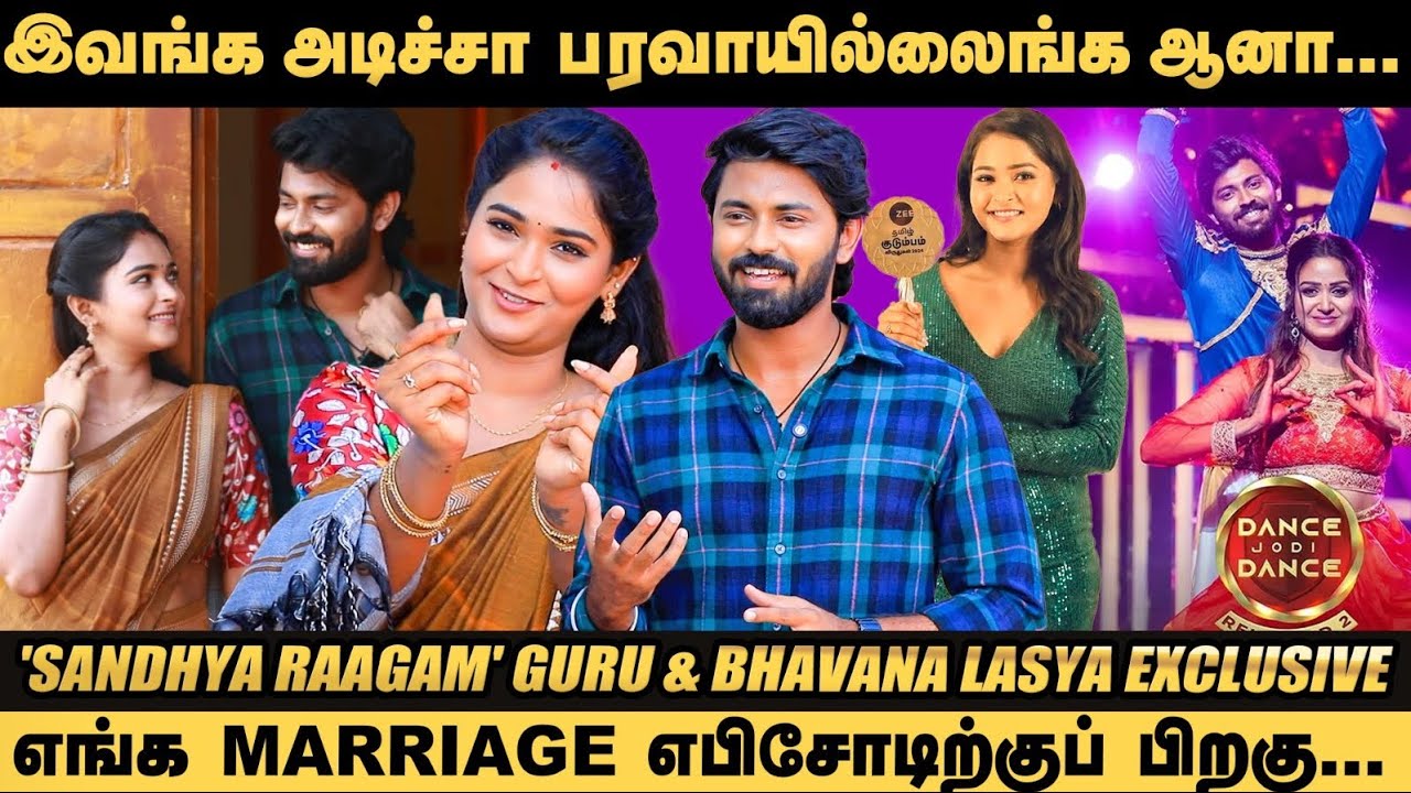 DJD கிடைக்கலைன்னா இந்த சீரியல் கிடைச்சிருக்காது...! - 'Sandhya Raagam' Guru Smaran |  Bhavana Lasya
