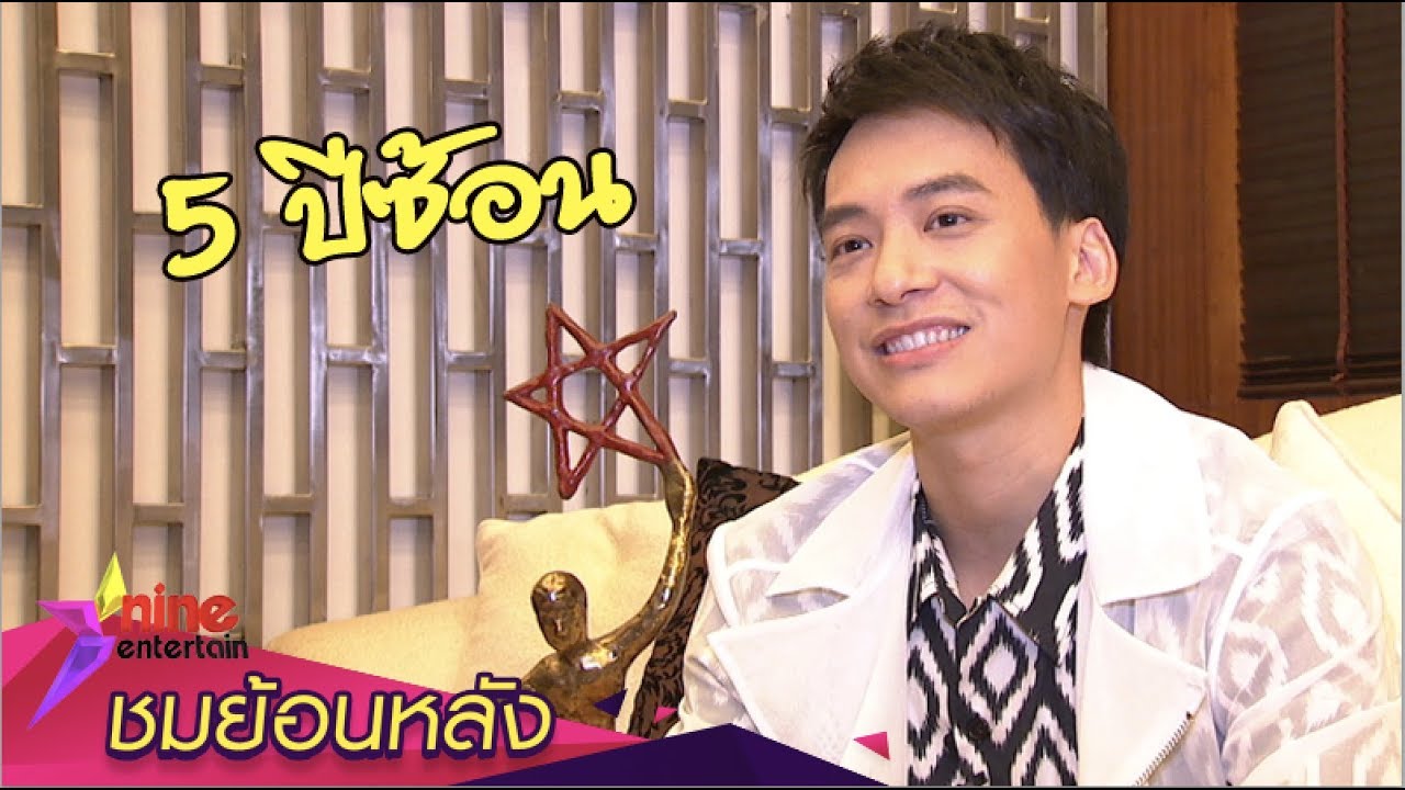 “บี้” ตื้นตันขึ้นแท่นขวัญใจมหาชน 5 ปีซ้อน