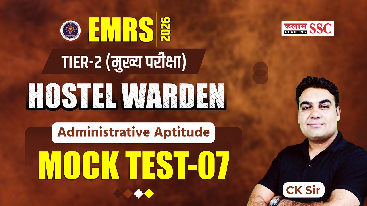 EMRS 2026 Hostel Warden Exam | Administrative Aptitude Mock Test 7 | CK Sir