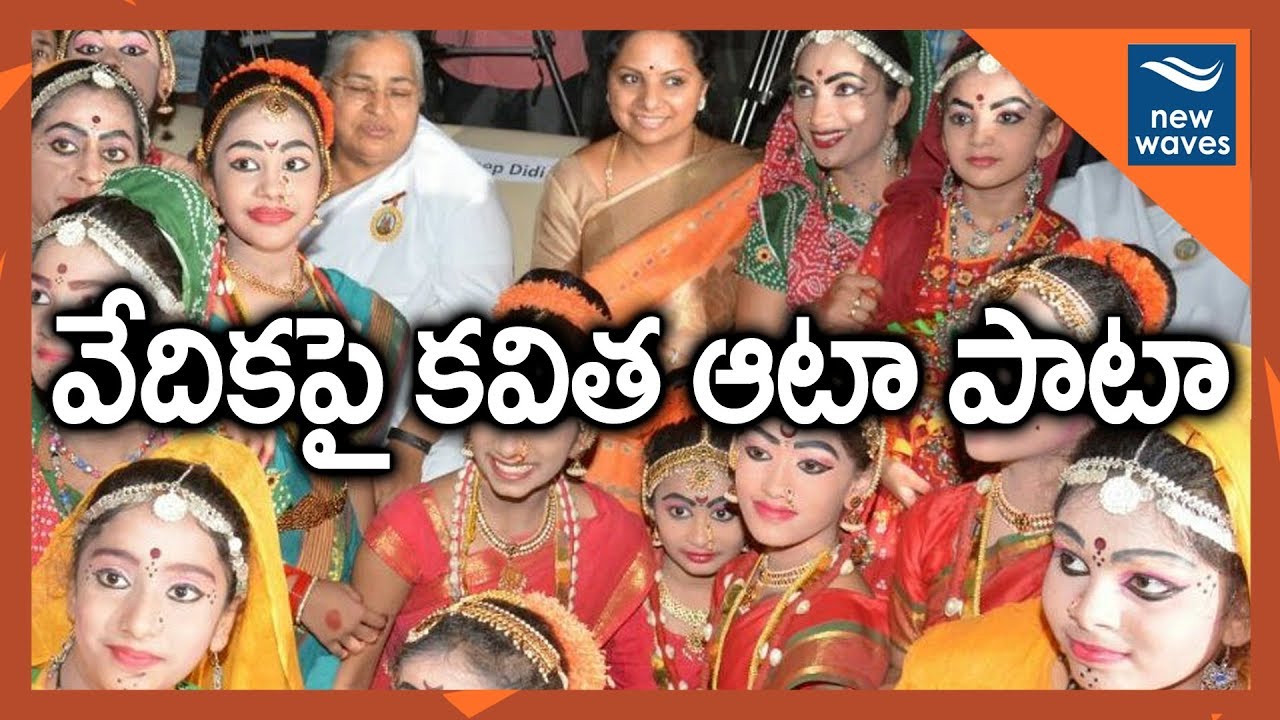 TRS MP Kavitha takes part in the traditional dance at &ldquo;spirit of life&rdquo; event | New Waves