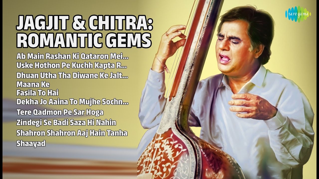 Jagjit Singh Songs | Fasila To Hai | Tere Qadmon Pe | Dekha Jo Aaina To Mujhe | Uske Hothon Pe Kuchh