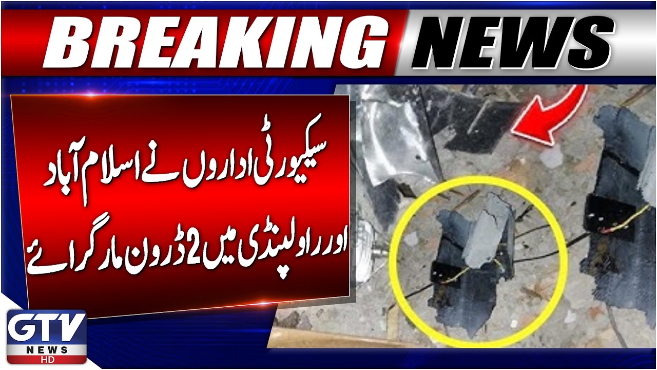 Breaking News: Security Forces Shoot Down 2 Drones in Islamabad & Rawalpindi | GTV News