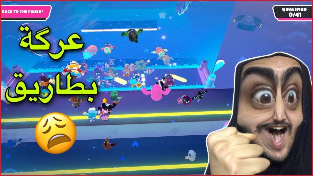فول قايز جابتلي جلطة😤💔