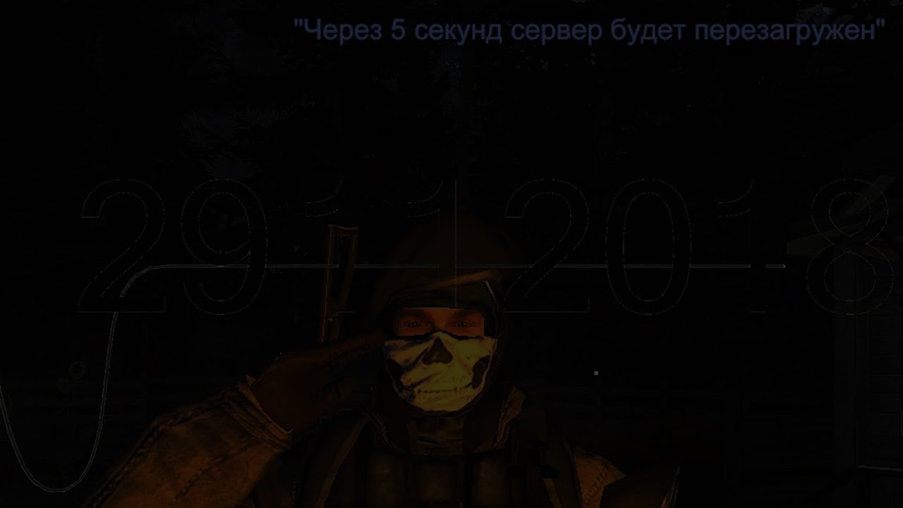 Сталкер Онлайн: В память о старом персонаже.