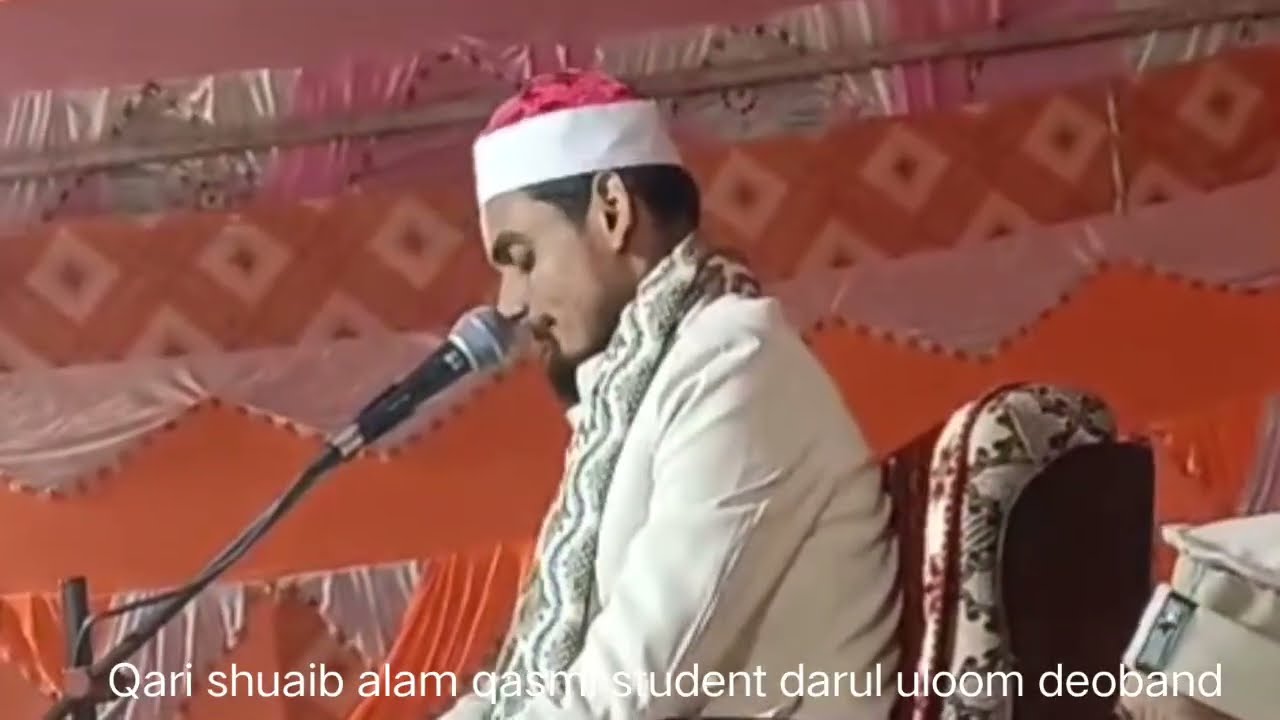 Qari shuaib alam qasmi #ameeralamqasmi 