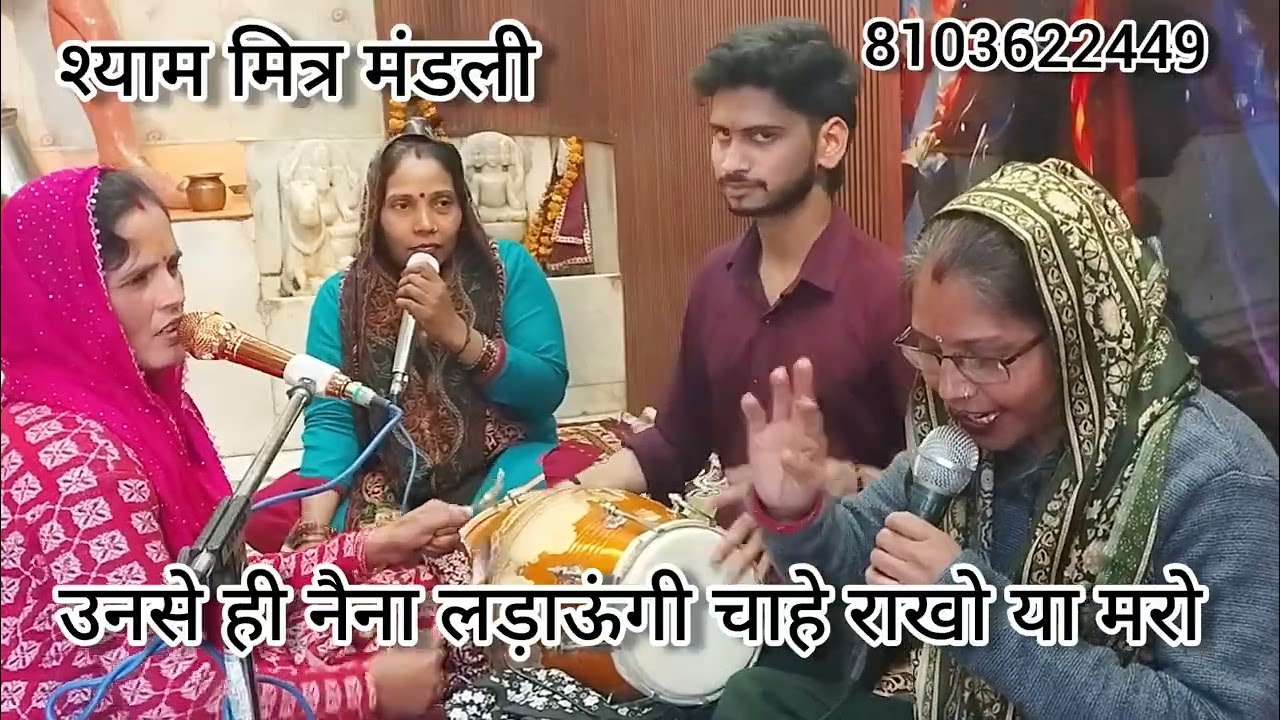 🌹🥰#कृष्ण_भजन ❤️ मैं तो वृंदावन जाऊंगी चाहे राखो या मरो #वायरल_भजन 💞🌿