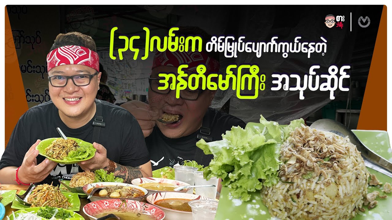 Most People Don't Know about this Mixed-Salad Shop in 34th Street