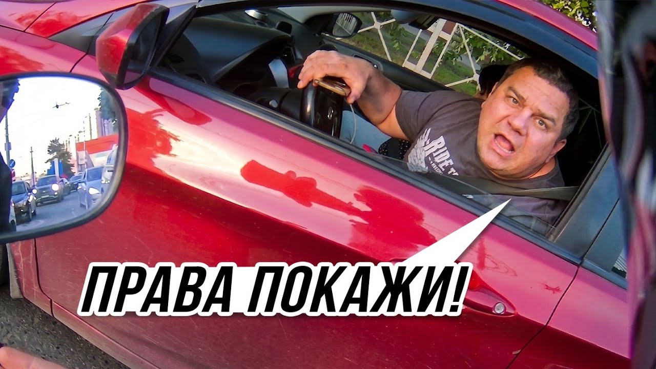 ОСТОРОЖНО! ОНИ СРЕДИ НАС! / Мото Ситуации 2026 (#83)