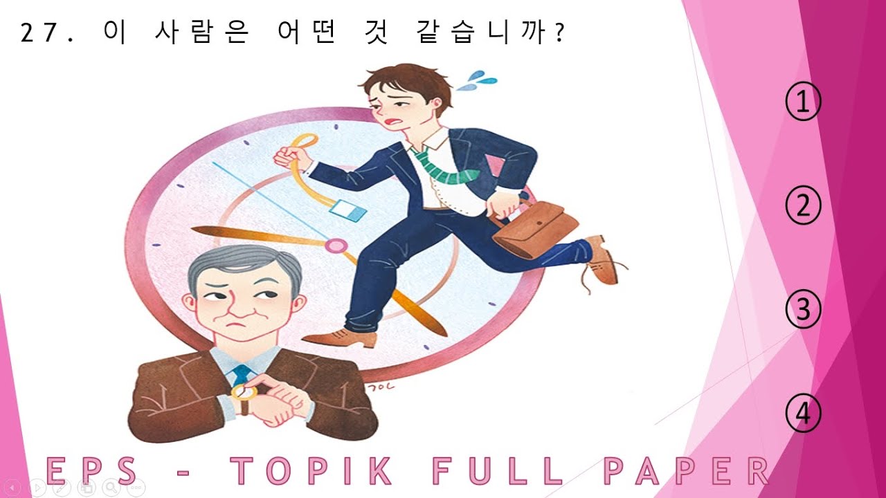 EPS-TOPIK_TEST | Reading & Listening 40 questions( 문항) eps-topik exam | part-39 #한국어능력시험