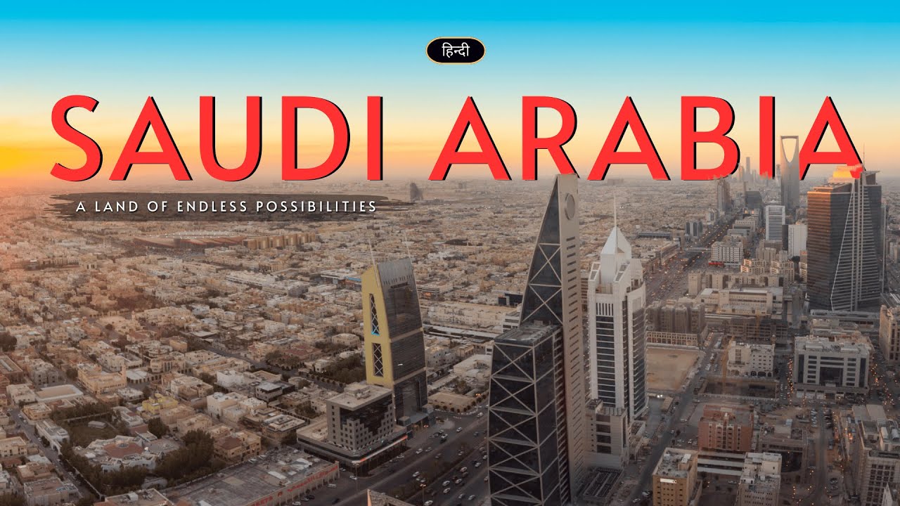 Saudi Arabia - A Land of Endless Possibilities – [Hindi] – Infinity Stream