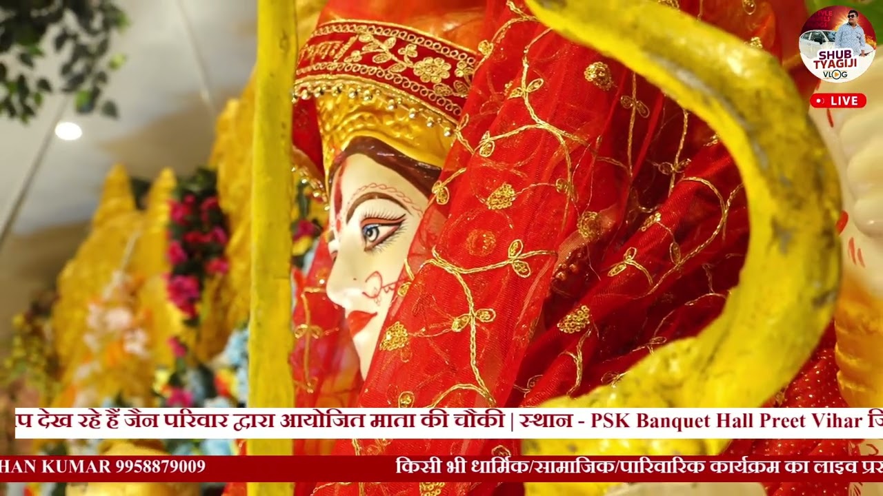 बैठी लगाकर दरबार लागे सेठानी | Hit Mata Bhajan | Mata Rani Geet | Jai Mata Di | Mata Bhajan
