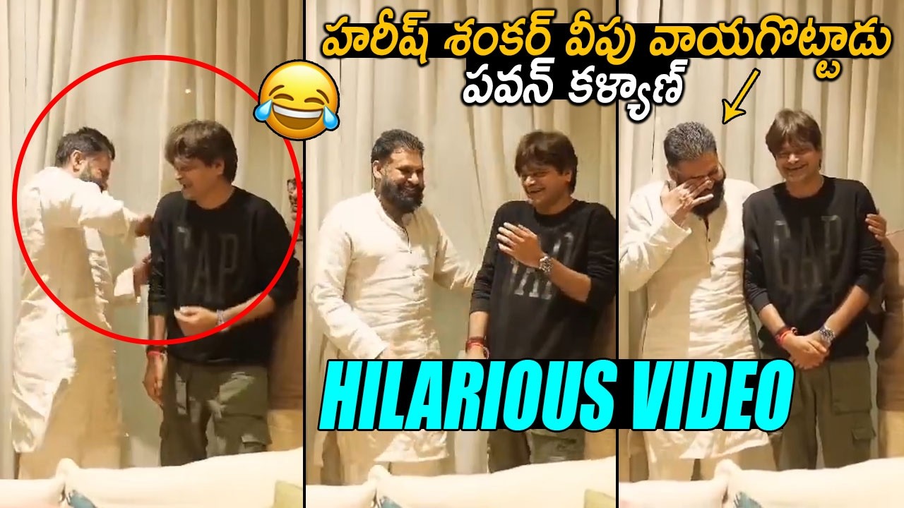 Deputy CM Pawan Kalyan Making Hilarious Fun With Director Harish Shankar | Ustaad Bhagat Singh | FC
