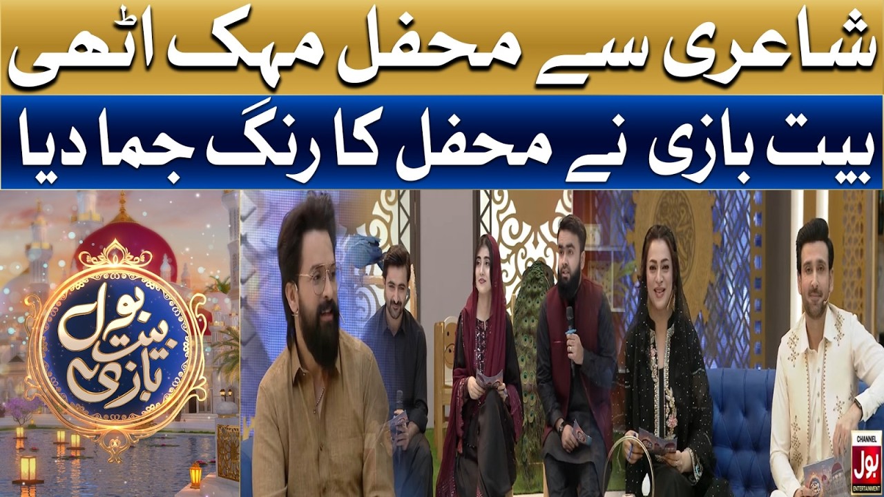 2nd Semi Final Of Our Bait Baazi Competition; Talha Starts With Famous Words of Jaun Elia