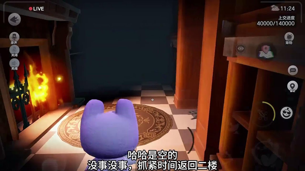逆风翻盘