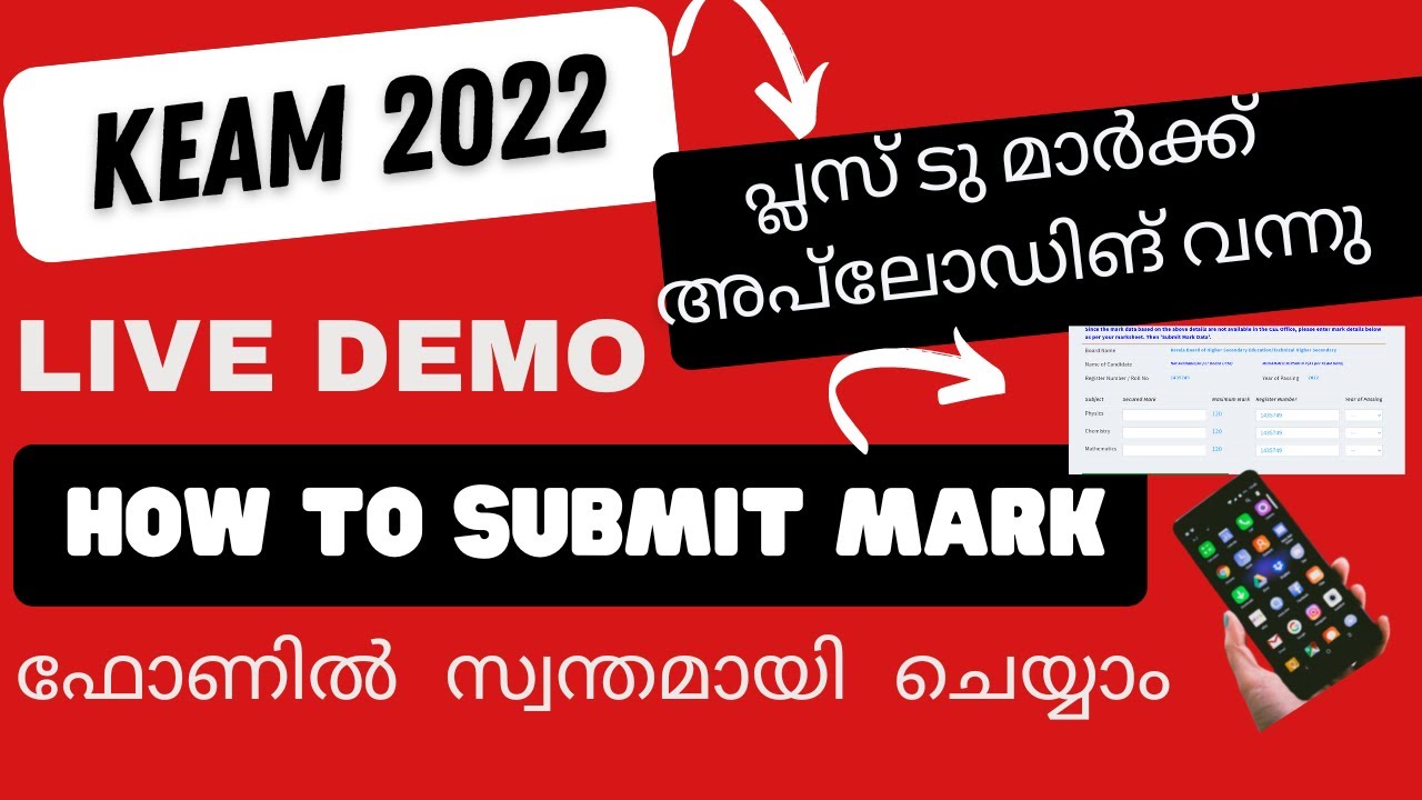 keam 2022/keam mark submission 2022/ONLINE SUBMISSION OF MARKS DATA / L IVE DEMO