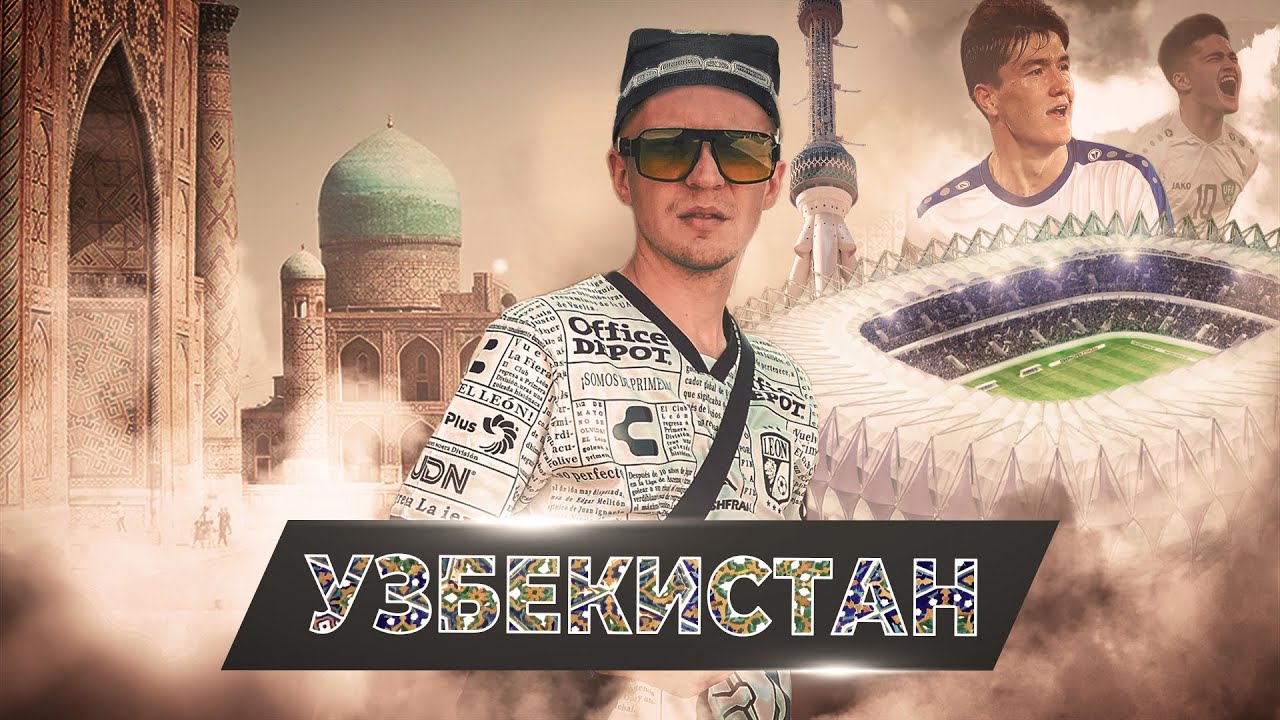 БУНЁДКОР - Лучший стадион в Узбекистане.  Футбол в Узбекистане: проблемы, суперклуб и Ривалдо.