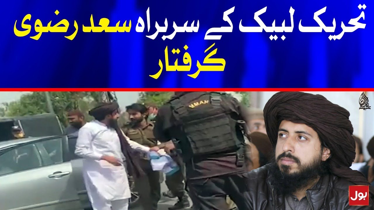 Saad Hussain Rizvi was arrested | Breaking News | BOL News