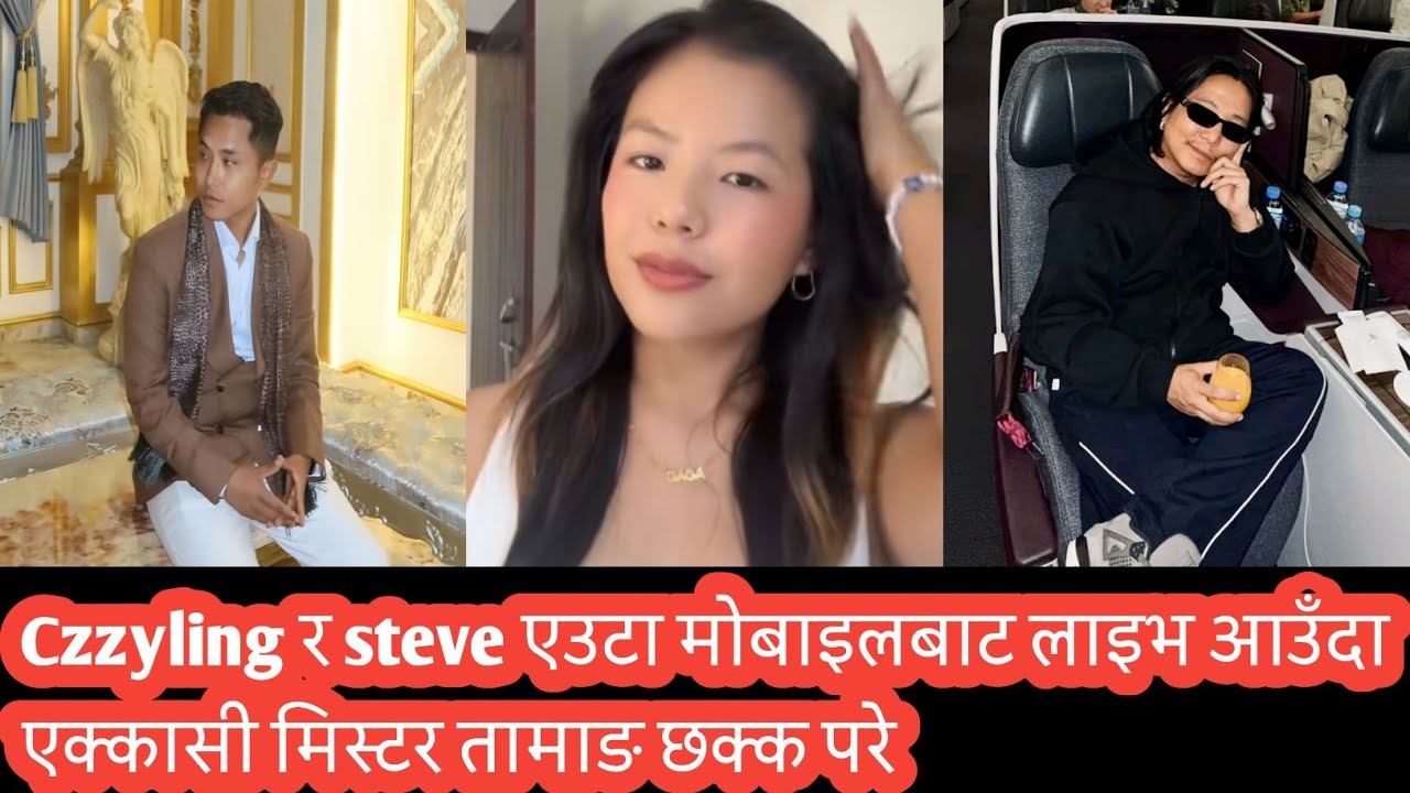 Czzyling र steve एउटा मोबाइलबाट लाइभ आउँदा एक्कासी मिस्टर तामाङ छक्क परे😯